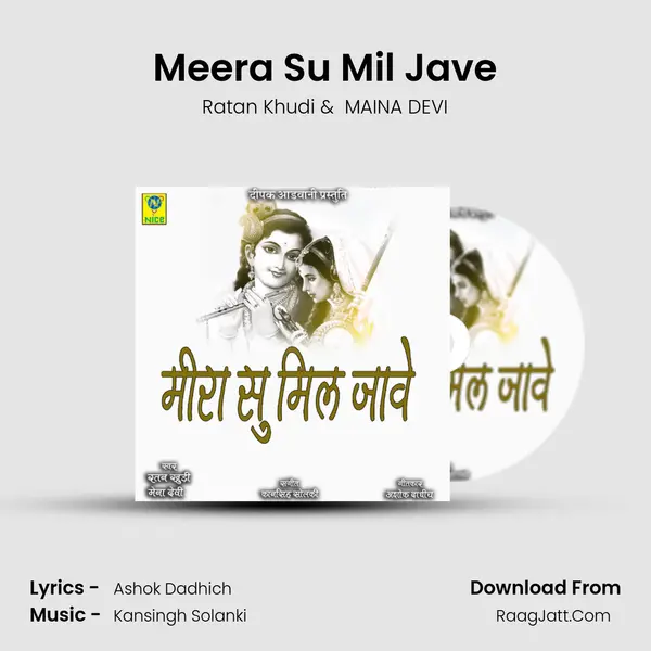 Meera Su Mil Jave Cover