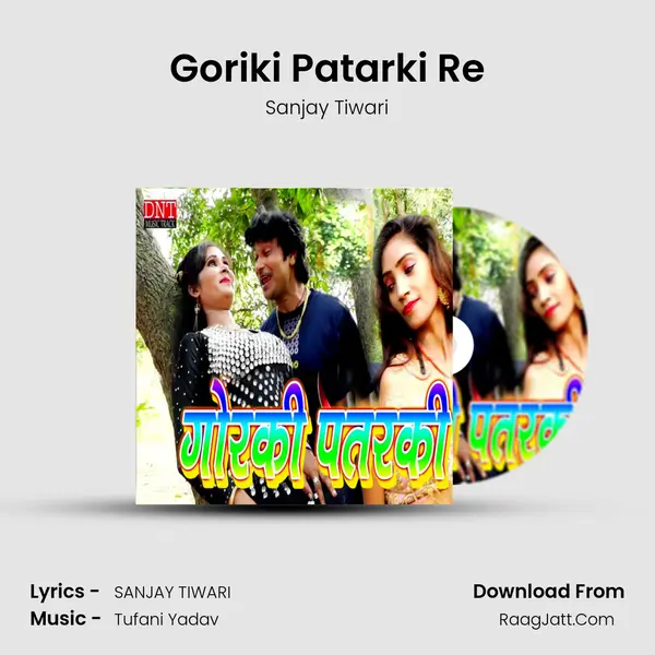Goriki Patarki Re mp3 song