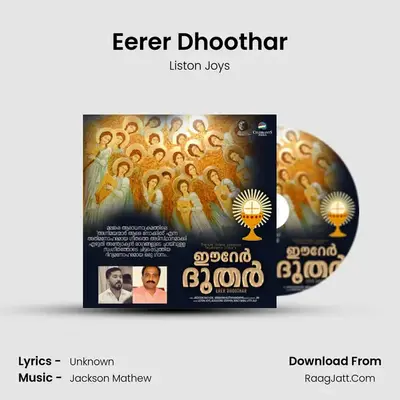 Eerer Dhoothar - Liston Joys