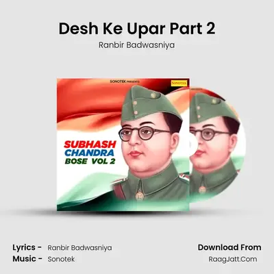 Desh Ke Upar Part 2 MP3 Song by Ranbir Badwasniya Cover