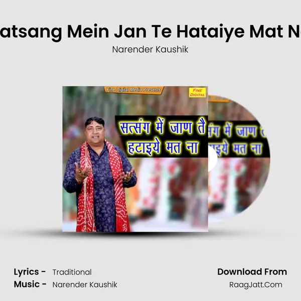 Satsang Mein Jan Te Hataiye Mat Na - Narender Kaushik