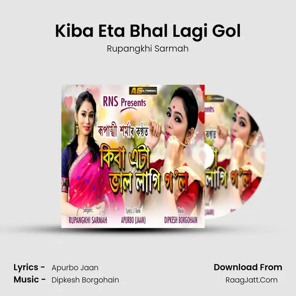 Kiba Eta Bhal Lagi Gol - 
