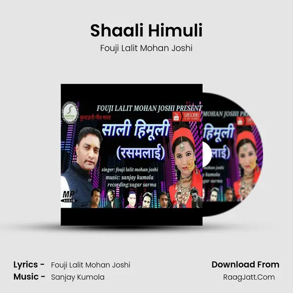 Shaali Himuli mp3 song