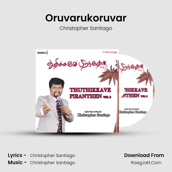 Oruvarukoruvar Cover