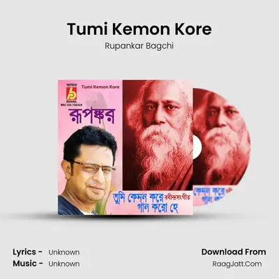 Tumi Kemon Kore - Rupankar Bagchi