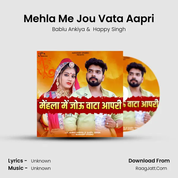 Mehla Me Jou Vata Aapri - Single - Bablu Ankiya