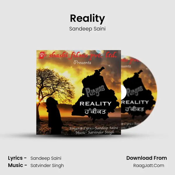 Reality mp3 song