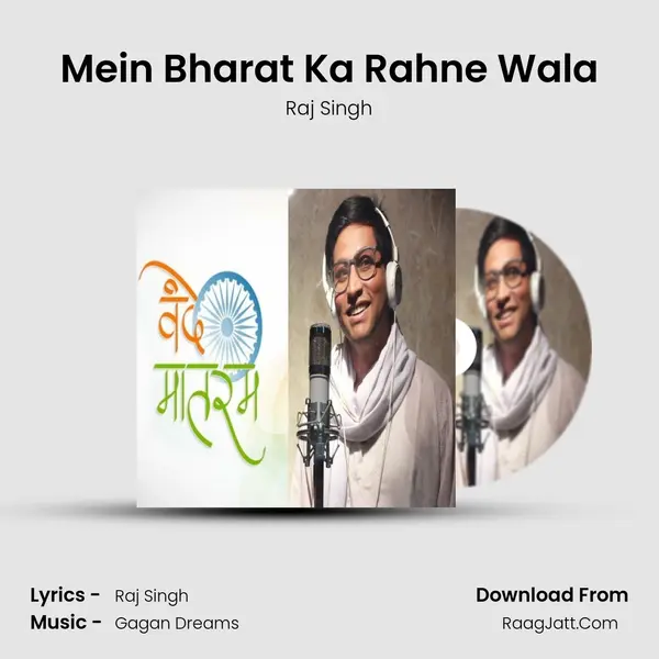 Mein Bharat Ka Rahne Wala Cover