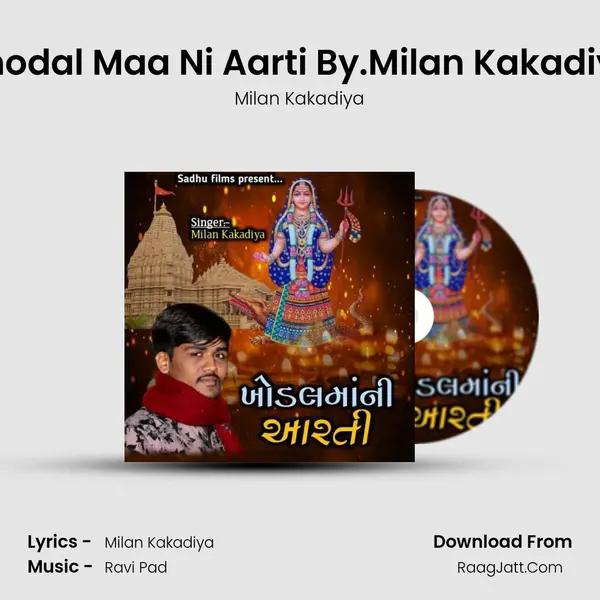 Khodal Maa Ni Aarti By.Milan Kakadiya - 