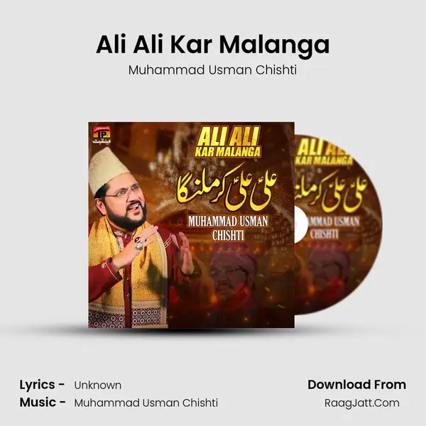 Ali Ali Kar Malanga MP3 Song by Muhammad Usman Chishti Cover