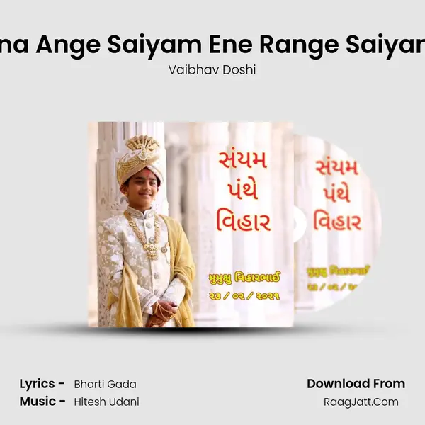 Ena Ange Saiyam Ene Range Saiyam MP3 Song by Vaibhav Doshi Cover