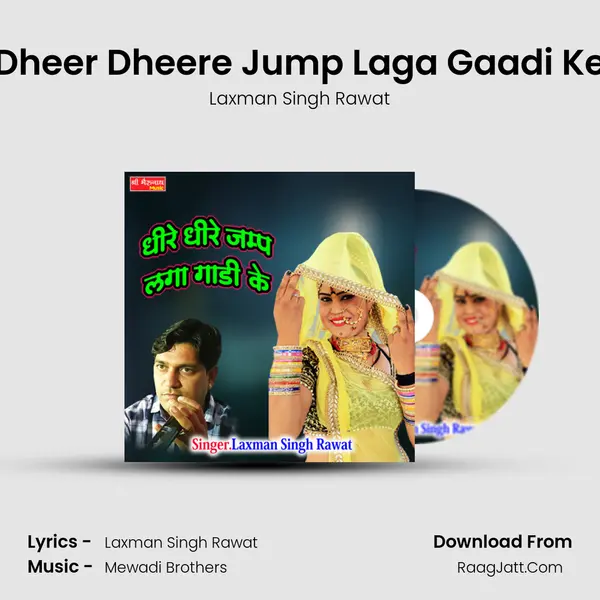 Dheer Dheere Jump Laga Gaadi Ke - Laxman Singh Rawat