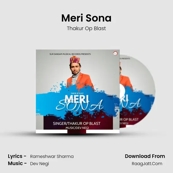 Meri Sona MP3 Song by Thakur Op Blast Cover