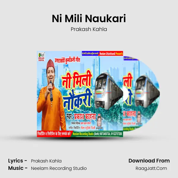 Ni Mili Naukari MP3 Song by Prakash Kahla Cover