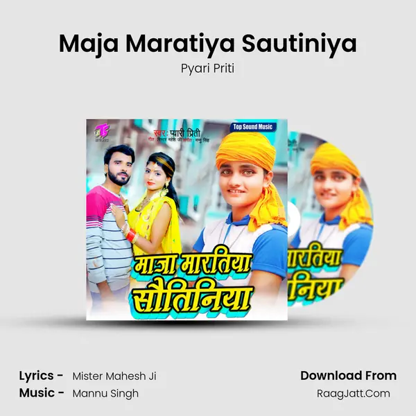 Pyari Priti