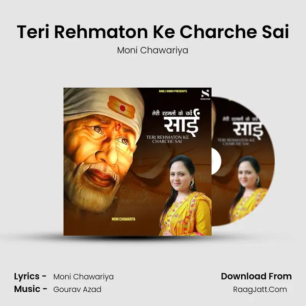 Teri Rehmaton Ke Charche Sai mp3 song