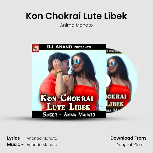 Kon Chokrai Lute Libek MP3 Song by Anima Mahato Cover