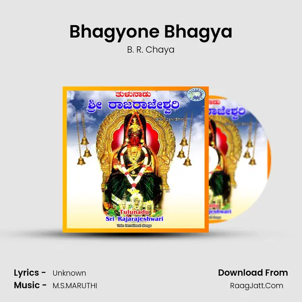 Bhagyone Bhagya MP3 Song by B. R. Chaya Cover