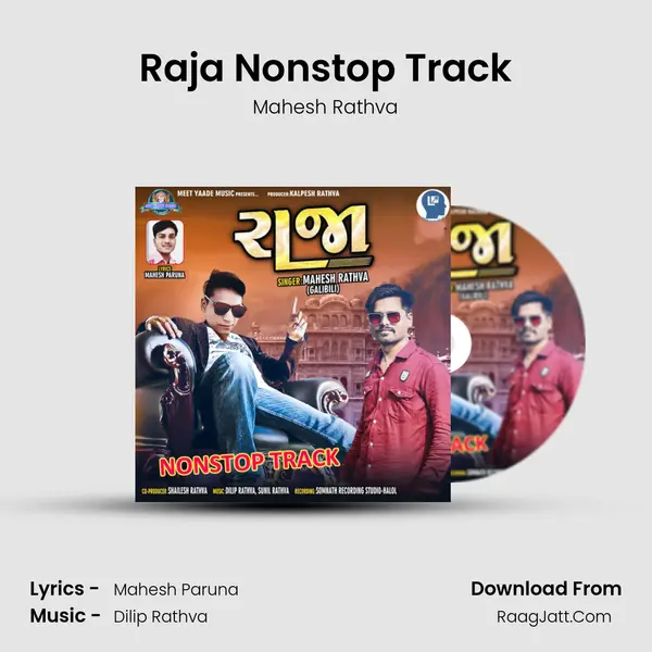 Raja Nonstop Track MP3 Song by Mahesh Rathva Cover