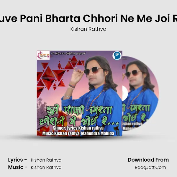 Kuve Pani Bharta Chhori Ne Me Joi Re - Kishan Rathva