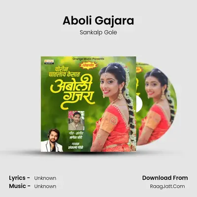 Aboli Gajara - Sankalp Gole