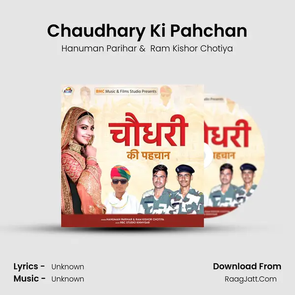 Chaudhary Ki Pahchan MP3 Song by Hanuman Parihar Cover