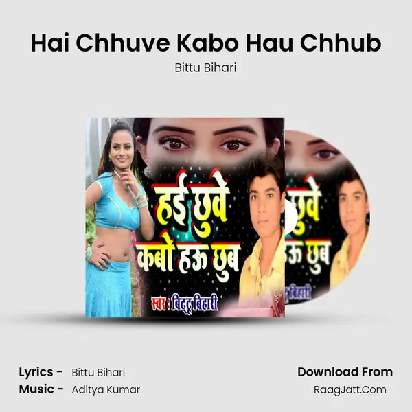 Hai Chhuve Kabo Hau Chhub mp3 song