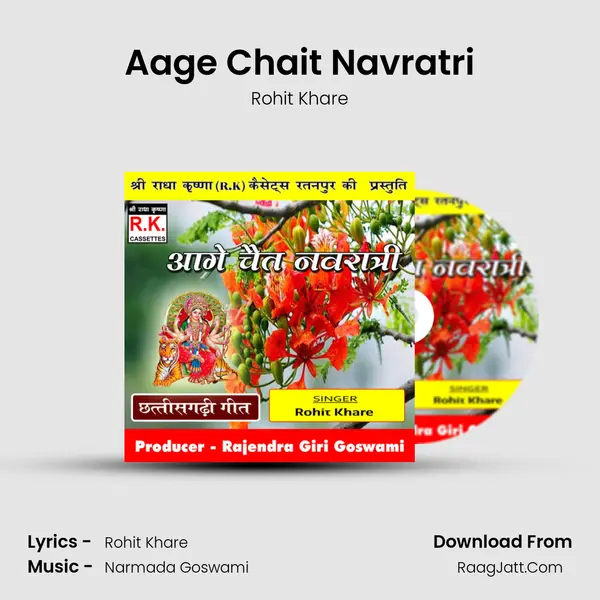 Aage Chait Navratri MP3 Song by Rohit Khare Cover