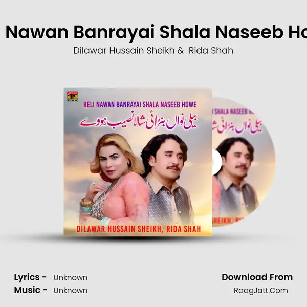Beli Nawan Banrayai Shala Naseeb Howe mp3 song