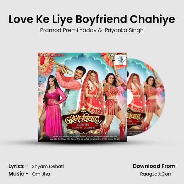 Love Ke Liye Boyfriend Chahiye MP3 Song by Pramod Premi Yadav Cover