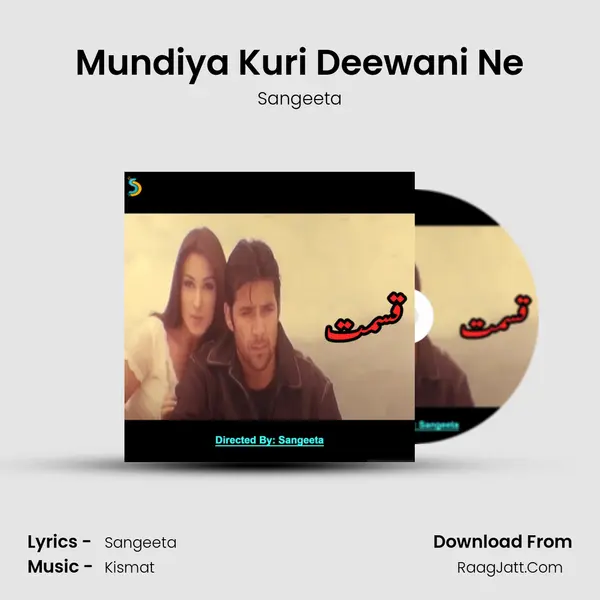 Mundiya Kuri Deewani Ne MP3 Song by Sangeeta Cover