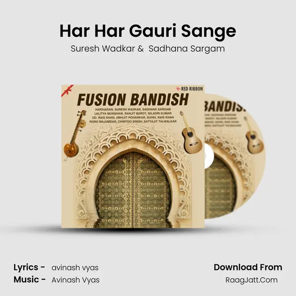 Har Har Gauri Sange Cover