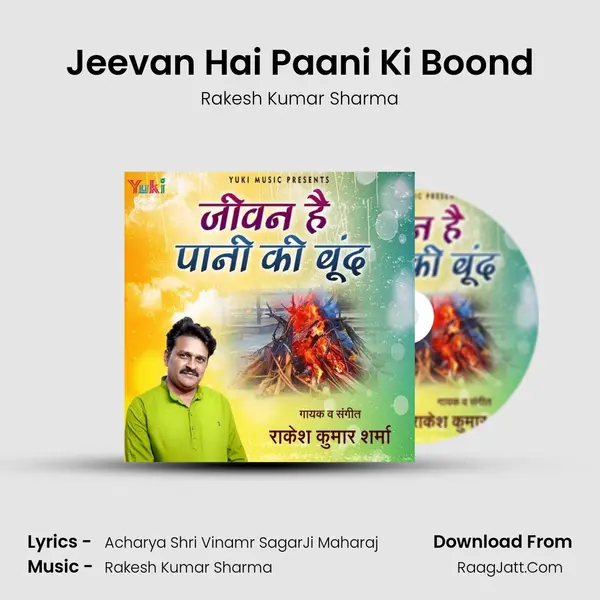 Jeevan Hai Paani Ki Boond Cover