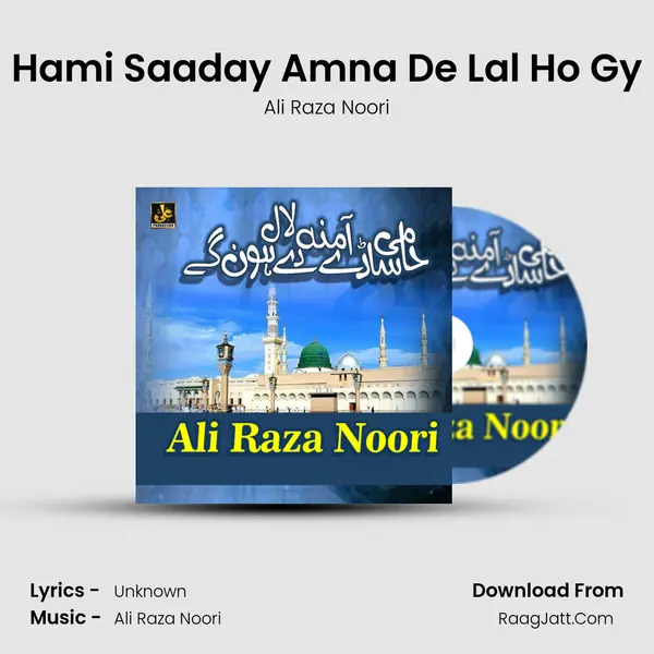 Hami Saaday Amna De Lal Ho Gy MP3 Song by Ali Raza Noori Cover