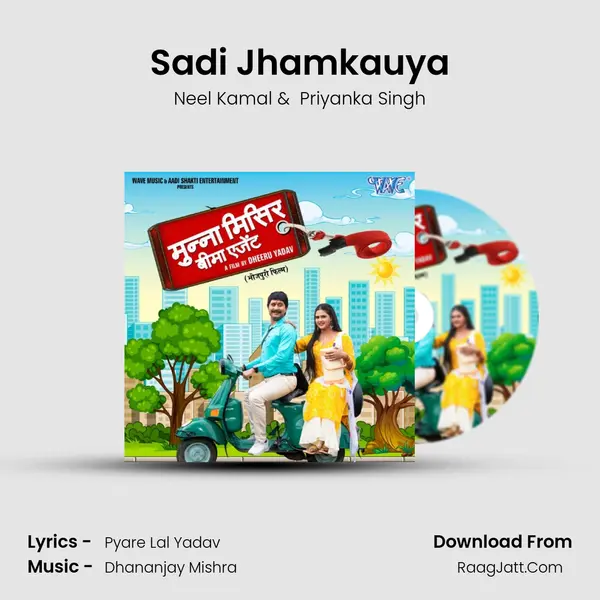 Sadi Jhamkauya mp3 song