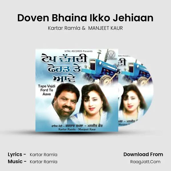 Doven Bhaina Ikko Jehiaan mp3 song
