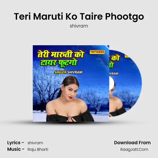 Teri Maruti Ko Taire Phootgo mp3 song