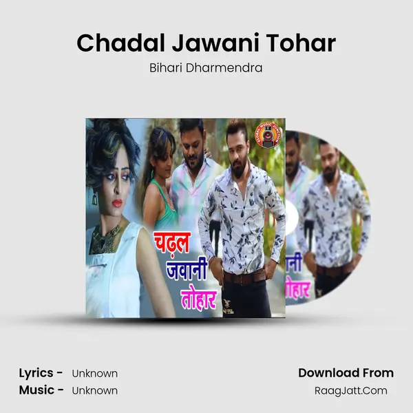 Chadal Jawani Tohar mp3 song