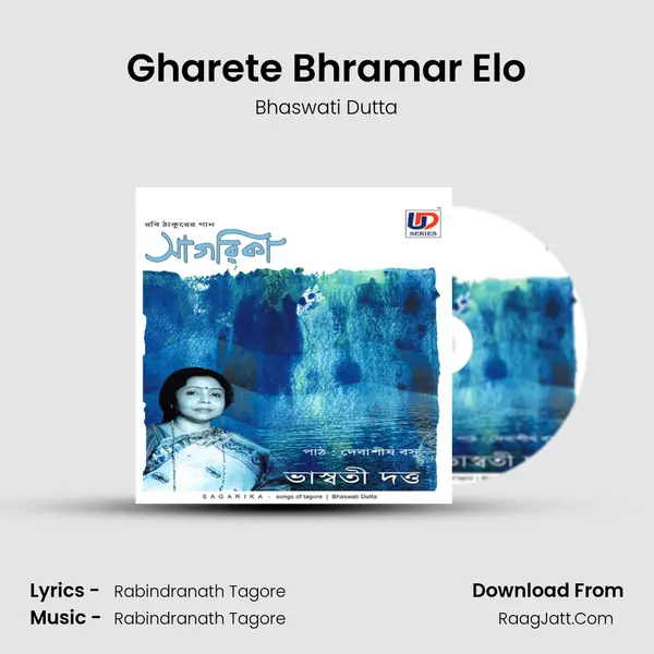 Gharete Bhramar Elo Cover