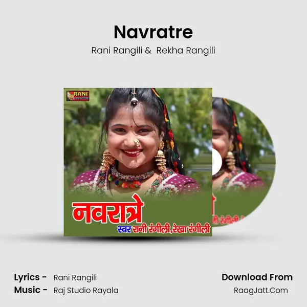 Navratre - Rani Rangili
