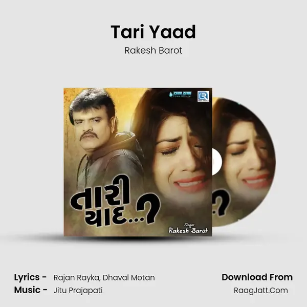 Tari Yaad - Rakesh Barot