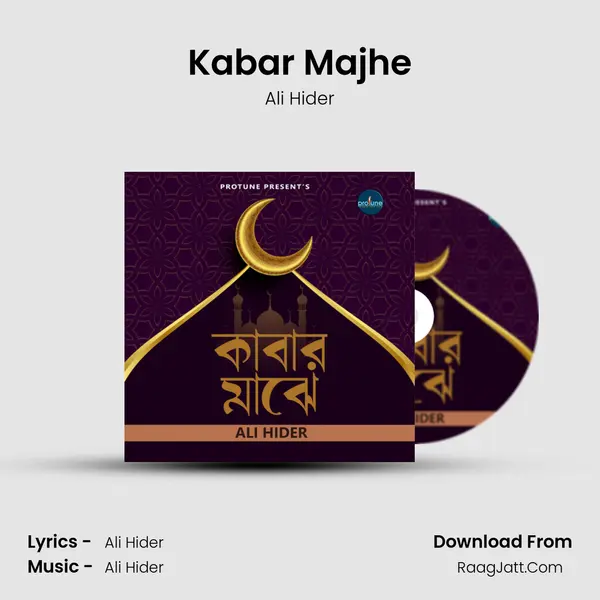 Kabar Majhe MP3 Song by Ali Hider Cover