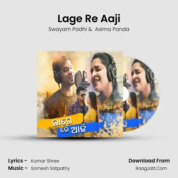 Lage Re Aaji MP3 Song by Swayam Padhi Cover