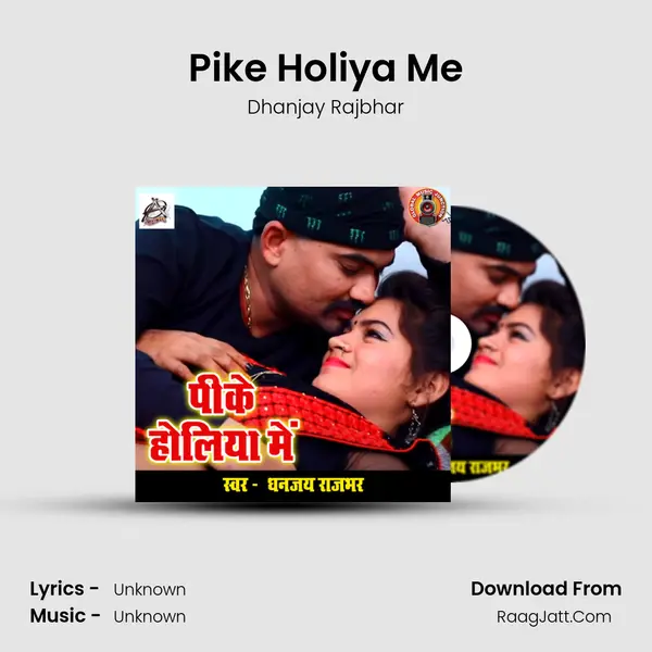 Pike Holiya Me - Single - Dhanjay Rajbhar