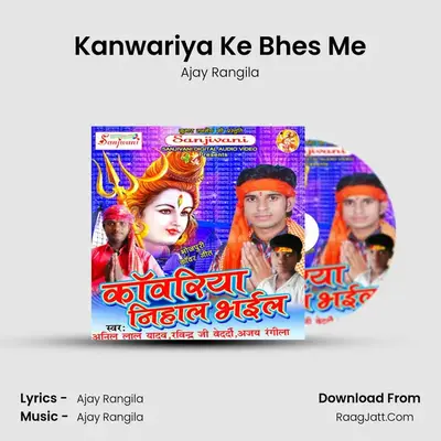 Kanwariya Ke Bhes Me MP3 Song by Ajay Rangila Cover