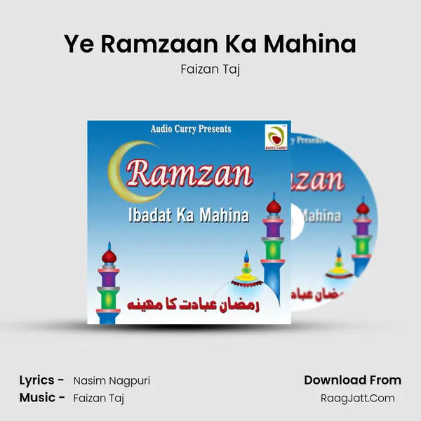 Ye Ramzaan Ka Mahina mp3 song