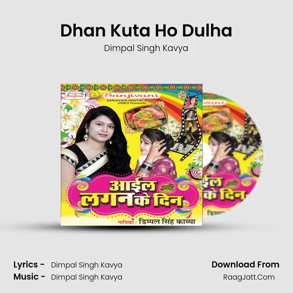 Dhan Kuta Ho Dulha mp3 song