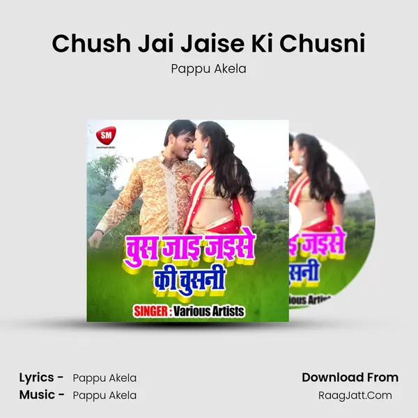 Chush Jai Jaise Ki Chusni MP3 Song by Pappu Akela Cover