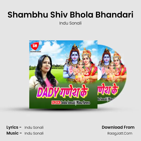 Shambhu Shiv Bhola Bhandari MP3 Song by Indu Sonali Cover