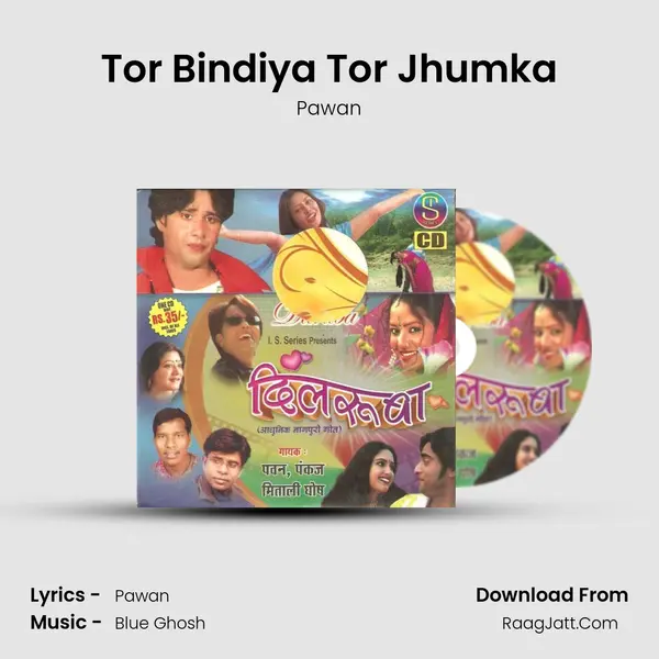 Tor Bindiya Tor Jhumka MP3 Song by Pawan Cover